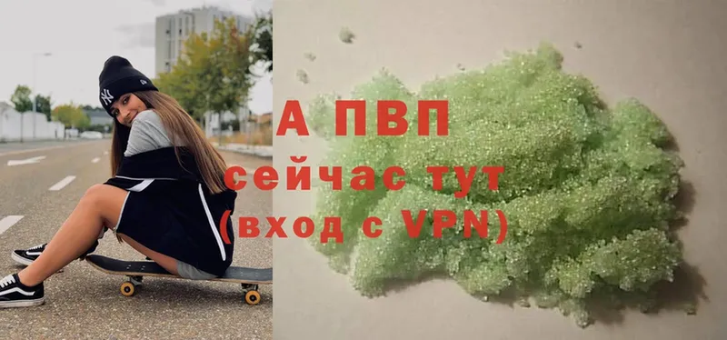 OMG сайт  Дорогобуж  APVP СК  сколько стоит 