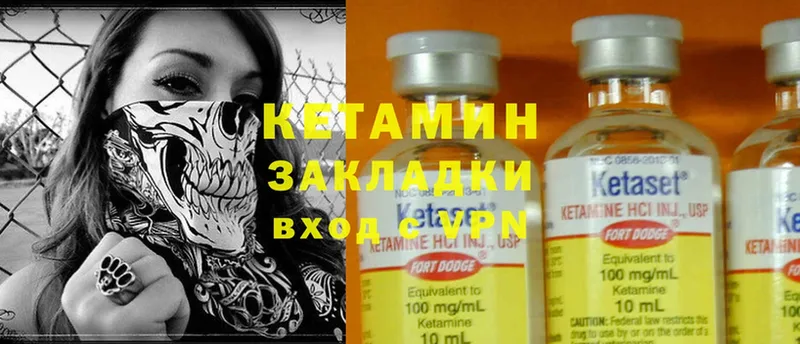 Кетамин ketamine  ОМГ ОМГ   Дорогобуж 