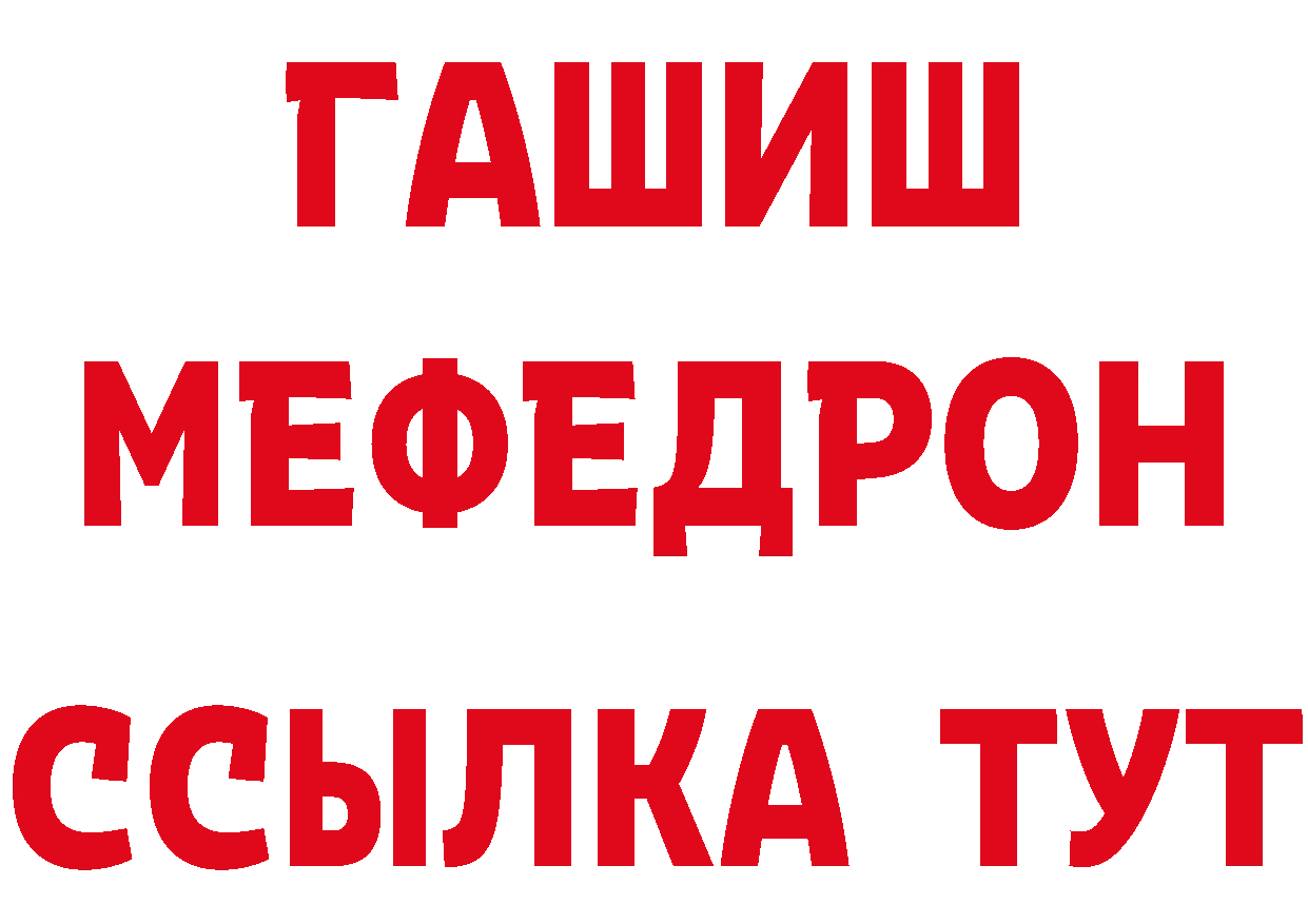 АМФ Розовый как войти сайты даркнета omg Дорогобуж