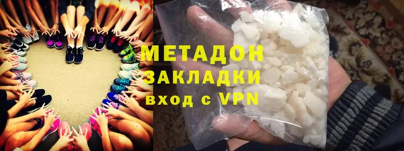 OMG ONION  Дорогобуж  Метадон VHQ 